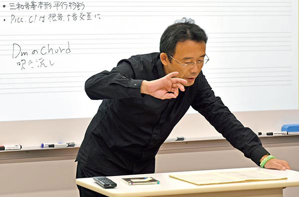 作曲法特殊研究